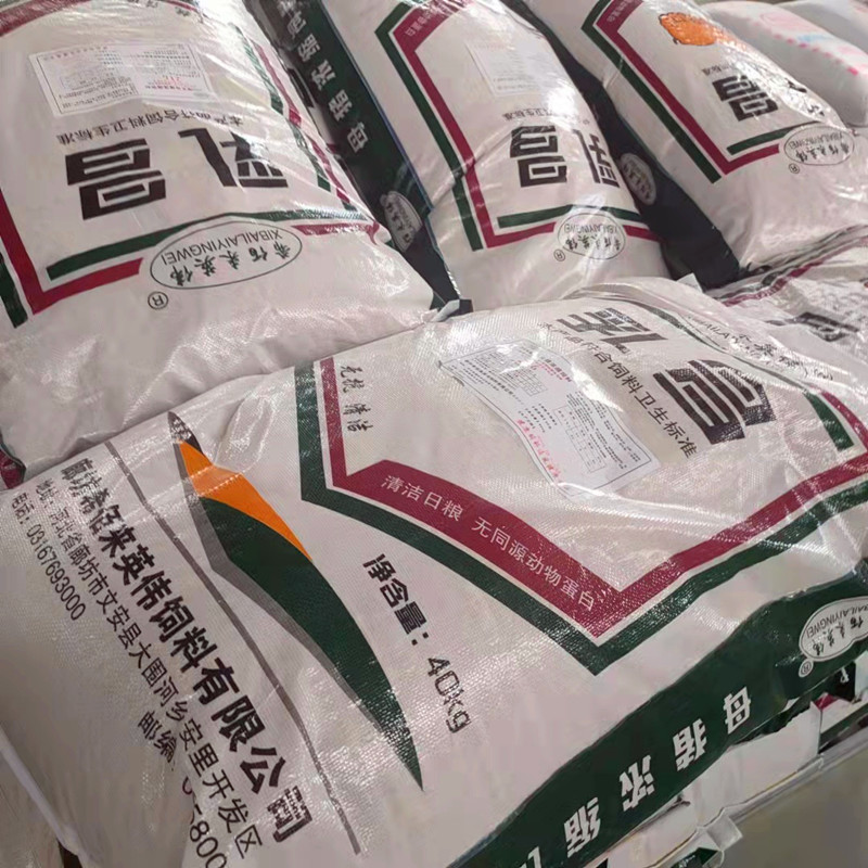 哺乳母猪饲料 乳多猪用营养饲料 动物养殖饲料 欢迎来电咨询