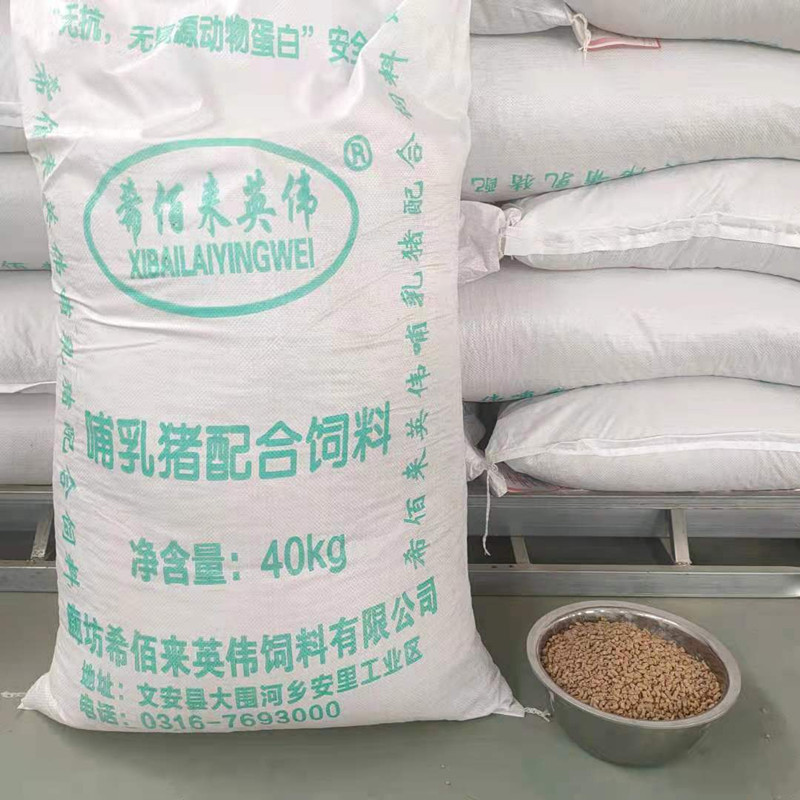 猪用饲料 哺乳母猪饲料 哺乳猪配合饲料 按时发货