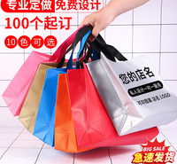 无纺布外卖打包袋印logo订制 餐饮水果烧烤商用包装奶茶手提袋定制