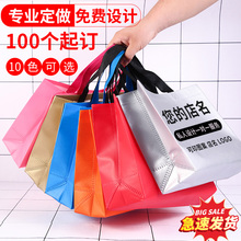 无纺布外卖打包袋印logo订制 餐饮水果烧烤商用包装奶茶手提袋定制