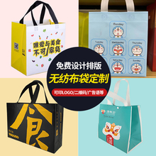 无纺布袋手提袋定制 印logo购物袋广告辅导班礼品环保宣传袋子定做