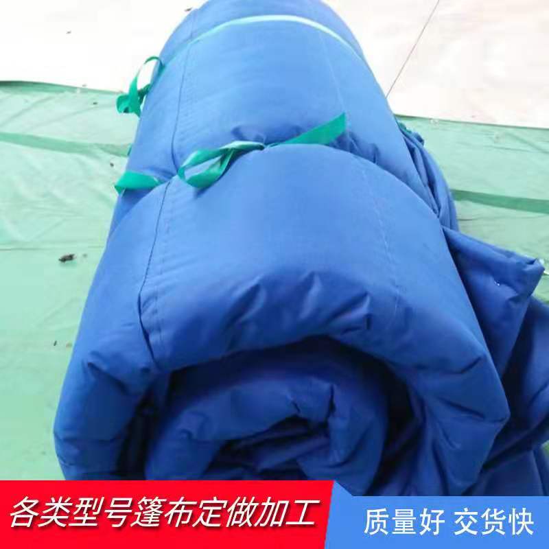   混凝土保温被  工程桥梁被三防布棉被  防雨雪棉被  牛津布防雨水棉被