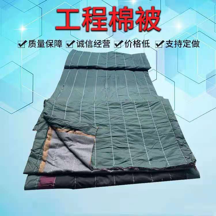 蔬菜大棚加厚防水保温被    工程公路养护建筑施工加厚保温棉被