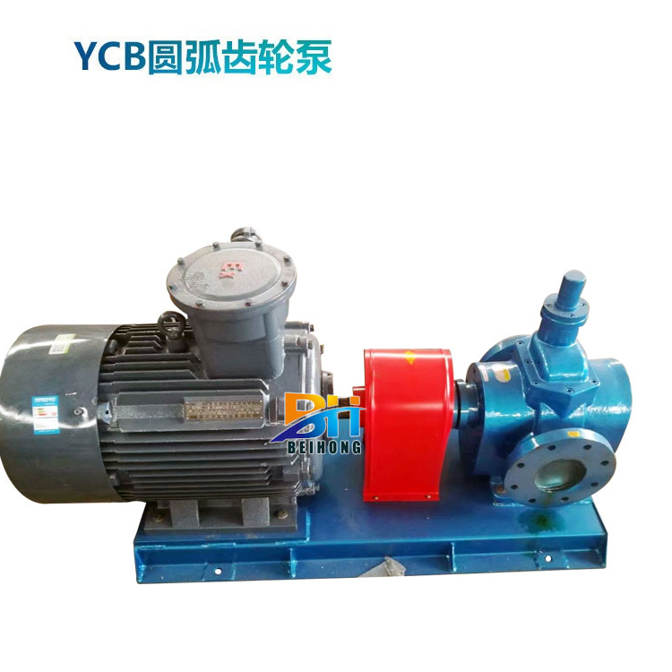 防爆YCB圆弧齿轮泵 电动管道泵圆弧泵 齿轮泵 YHCB圆弧齿轮泵 来电咨询北弘
