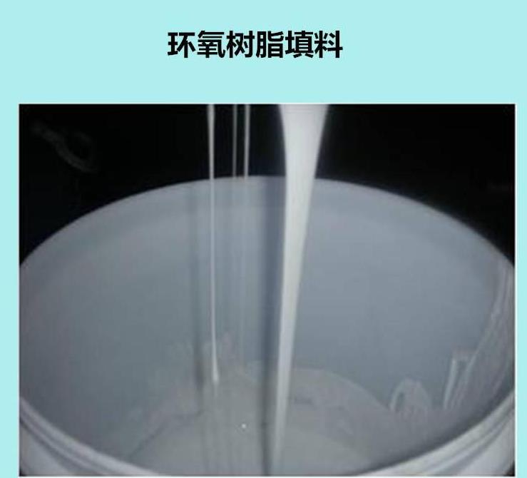 环氧树脂背衬胶填料背衬胶衬板胶厂家直销