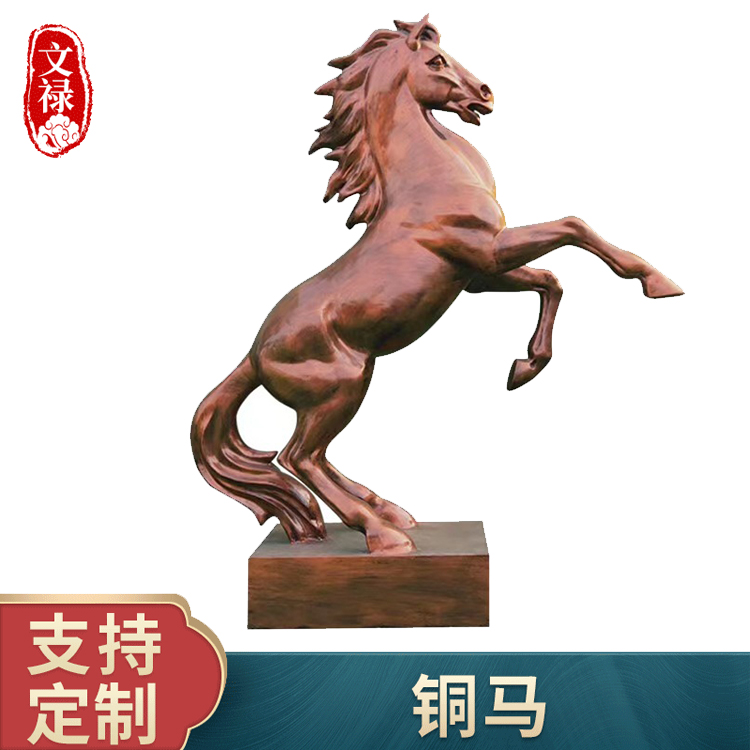 大型铜马 铸铜雕塑制作加工 铜马雕塑生产厂家