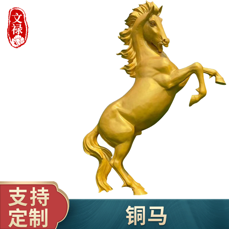 铜马 阿波罗战车马 大型铜马 铸铜马雕塑厂家