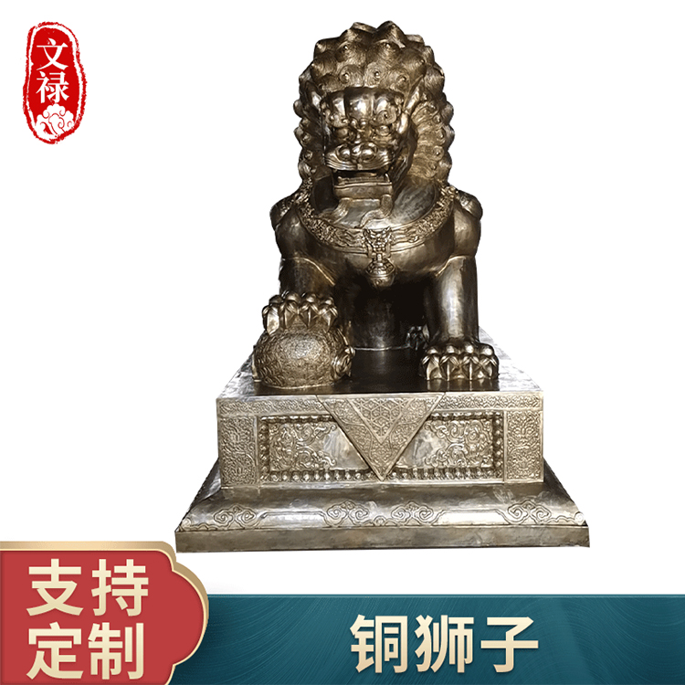 铜狮子 大铜狮子雕塑 铸铜狮子 企业门口雕塑狮子