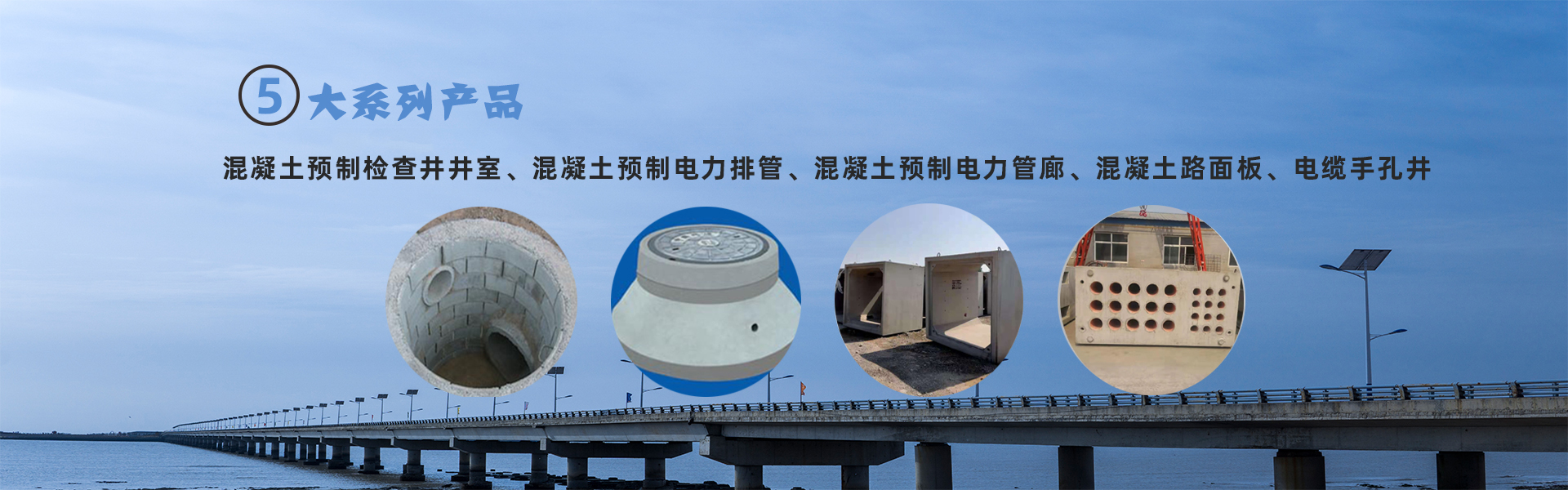 保定市伟达建材有限公司 主营产品