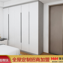 定制全屋家具厂家 定制衣柜 橱柜 全屋定制设计师一对一
