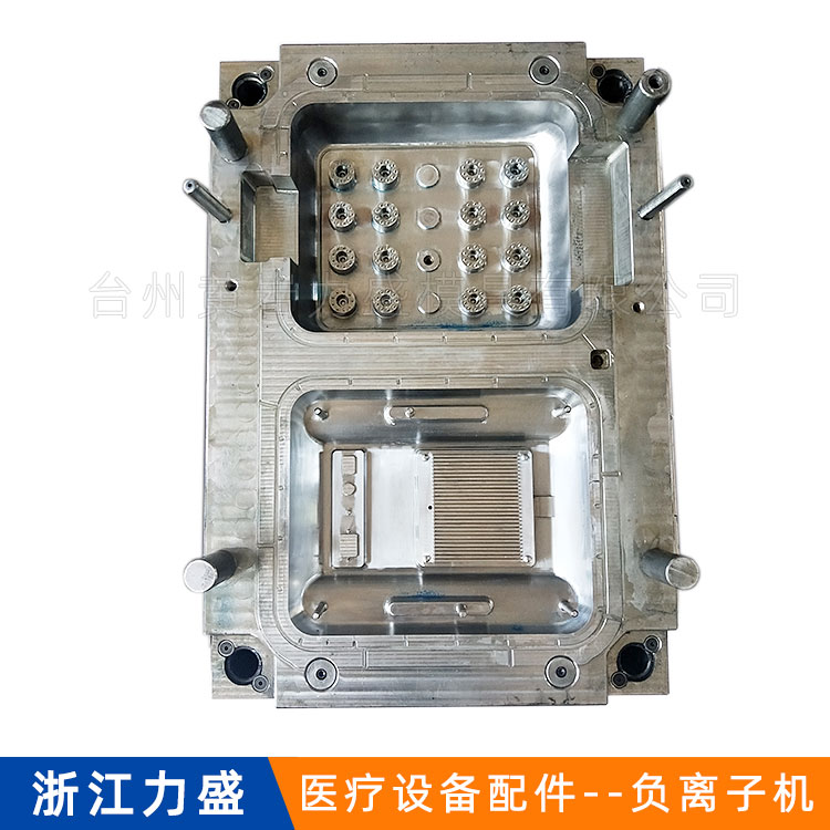 力盛医疗模具 医疗设备配件 负离子机模具注塑模具 模具代加工 