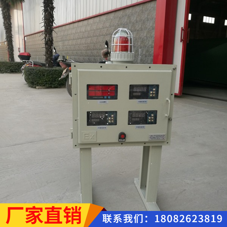 泥浆液位报警器，厂家直销