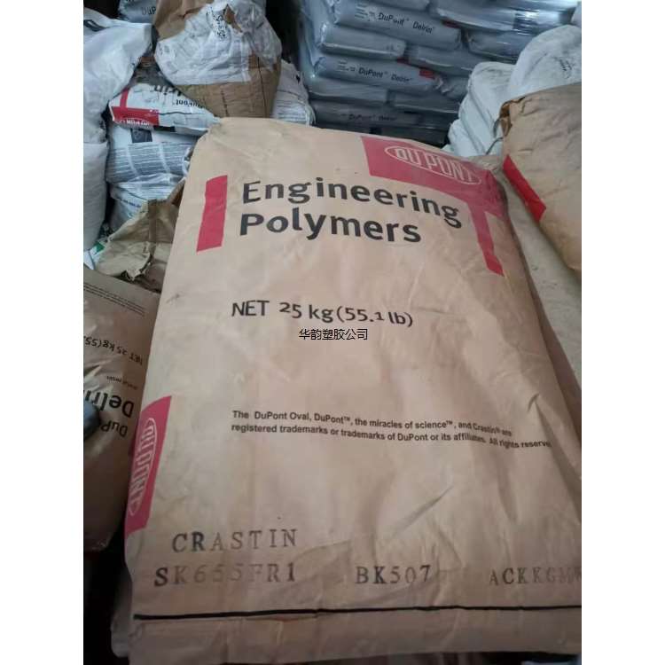 PBT|美国杜邦|SK655FR1工程塑胶原料