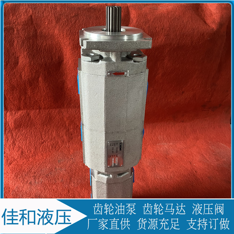 徐工吊车齿轮油泵 三联齿轮泵生产厂家-佳和液压