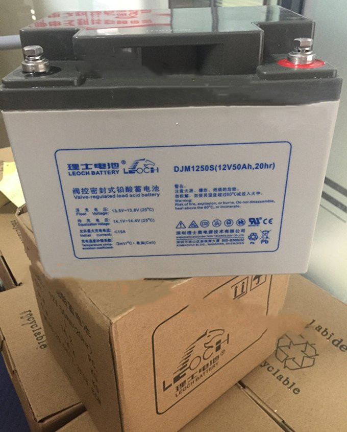 LEOCH理士蓄电池DJM1250S 12V50AH阀控式直流屏UPS太阳能船舶机房用