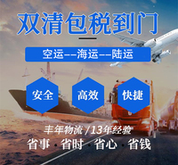 丰年国际物流公司及其印尼专线广州货运代理服务介绍