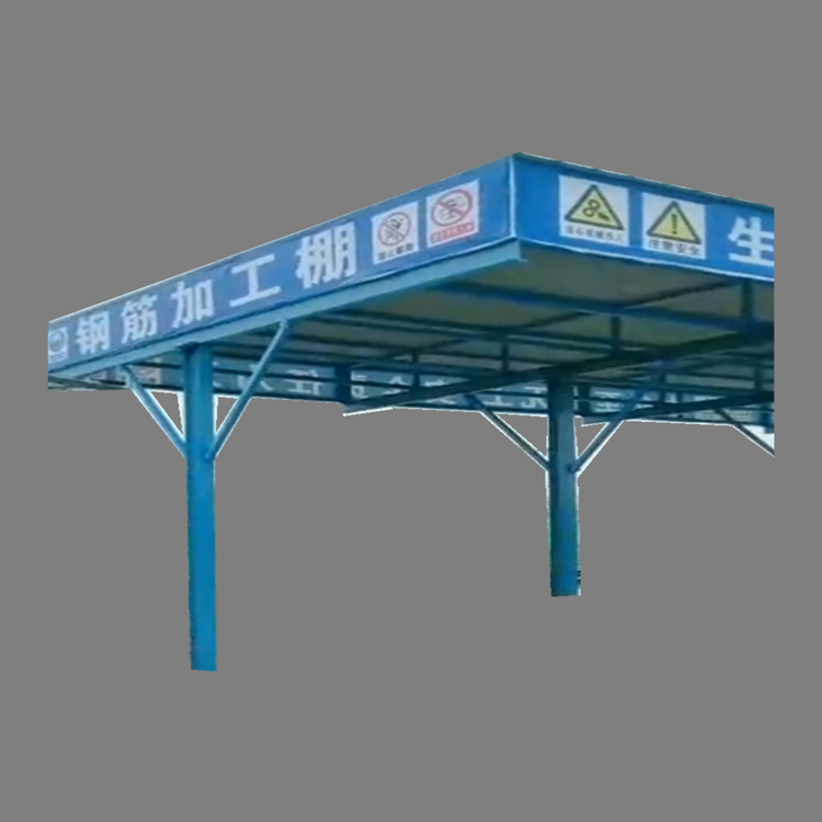 单立柱钢筋加工棚 永邦支持定制 河南 定型化钢筋加工棚 钢筋加工防护棚 