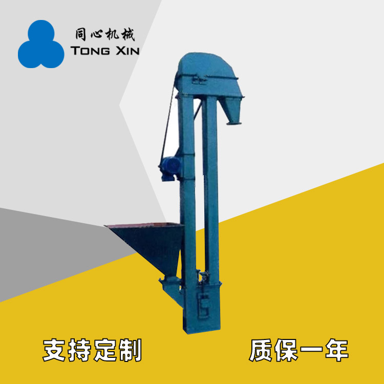 同心机械现货斗式提升机TH/HL型提升机粘土矿石上料机不锈钢环链斗式提升机厂家质保一年