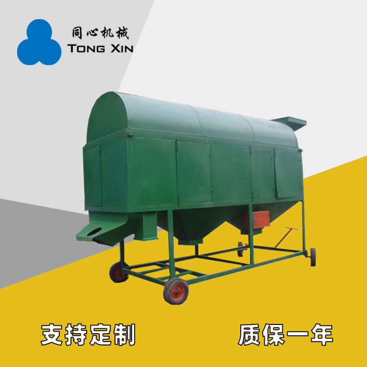 同心机械现货无轴滚筒筛沙机密封收尘滚筒筛分离机全自动输送筛沙机厂家质保一年