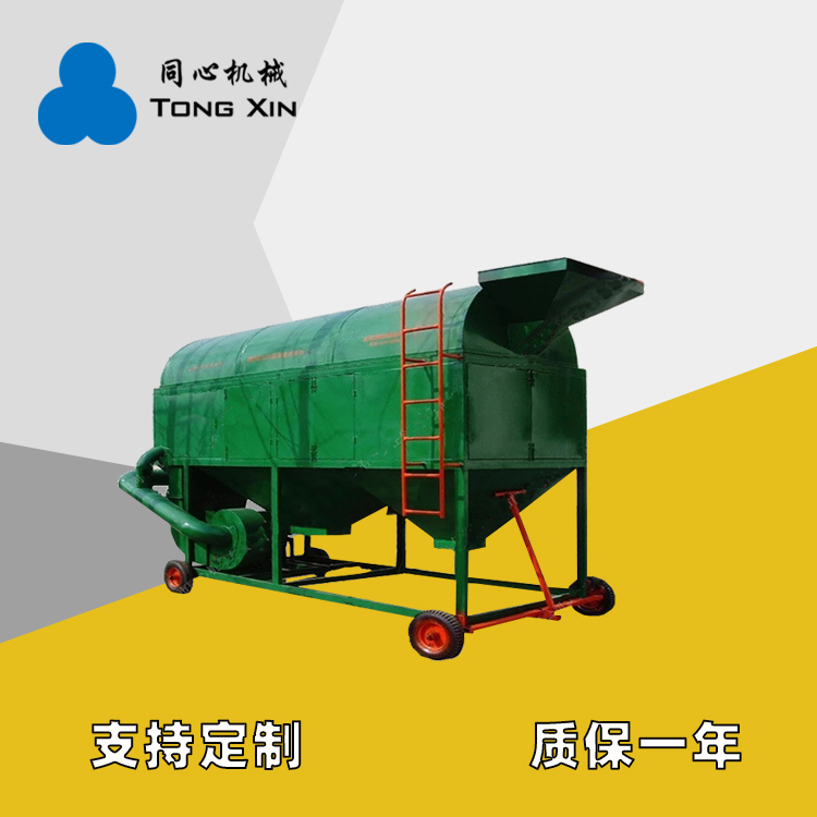 新乡同心现货滚筒筛全自动无轴滚筒筛分机自动输送筛沙机对颗粒物料建筑垃圾滚筒筛厂家质保一年