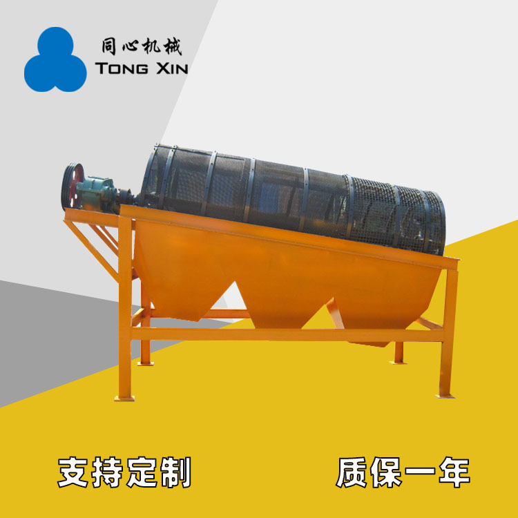 生产供应耐火材料用的分选筛机全自动矿用砂石分离筛选设备滚筒筛