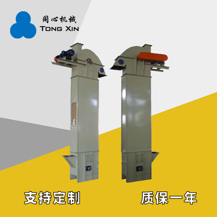 同心机械现货TH型/D型斗式提升机煤炭上料机矿砂斗式输送机厂家质保一年