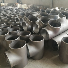 304不锈钢三通 碳钢异径三通 高压无缝三通 世铭管道厂家