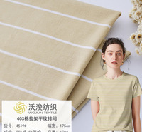 4519#厂家现货40S棉拉架平纹条纹布 春夏休闲装家居服面料褪色有弹力