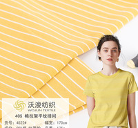 4522#中大批发夏季儿童睡衣T恤棉拉架圆领家居服布料针织黄色条纹面料