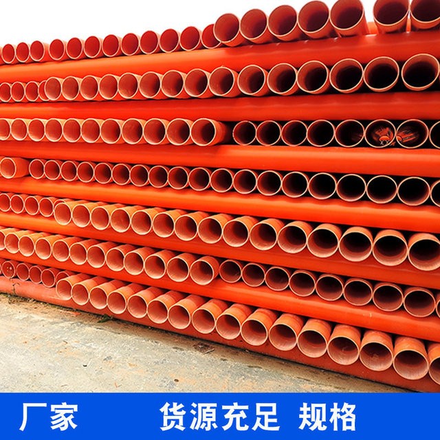 MPP电力管通讯管高压地埋电缆保护穿线管CPVC直埋排管顶管直埋管非开挖拖拉管