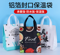 现货无纺布蛋糕保温袋定制 海鲜冷藏袋烧烤外卖手提保温袋铝箔定做