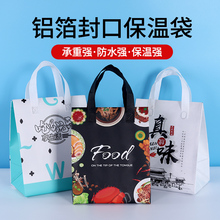 现货无纺布蛋糕保温袋定制 海鲜冷藏袋烧烤外卖手提保温袋铝箔定做