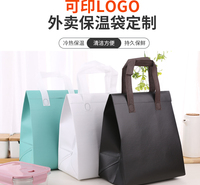 蛋糕保温袋铝箔加厚冷藏袋 外卖配送袋手提无纺布保冷袋定制logo
