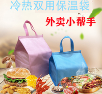 外卖无纺布袋定做 餐饮防水覆膜环保手提袋 保温快餐帆布打包印字袋