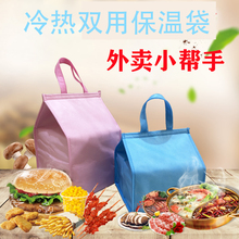 外卖无纺布袋定做 餐饮防水覆膜环保手提袋 保温快餐帆布打包印字袋
