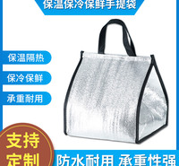 一次性外卖冰淇淋甜品打包袋 奶茶保温袋手提无纺布袋立体袋可定制