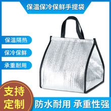 一次性外卖冰淇淋甜品打包袋 奶茶保温袋手提无纺布袋立体袋可定制