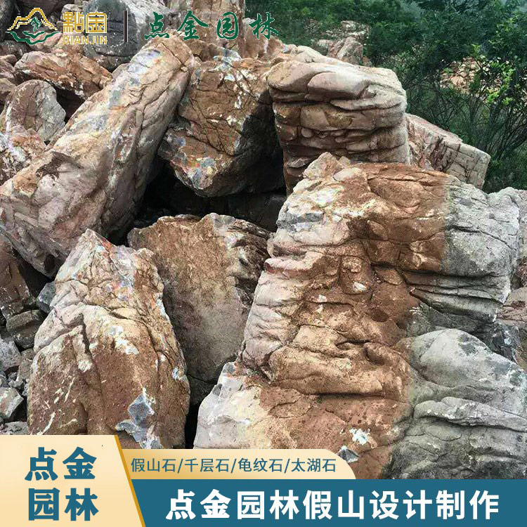 无锡驳岸龟纹石直售 点金园林龟纹石 龟纹石假山石 庭院龟纹石石料