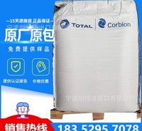 低粘度高熔指PLA L105泰国道达尔 高流动薄壁注塑 聚乳酸降解材料