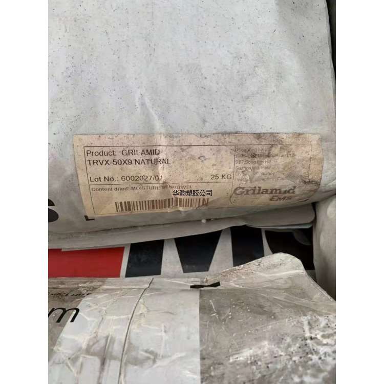 透明食品级PA12瑞士EMS TR55