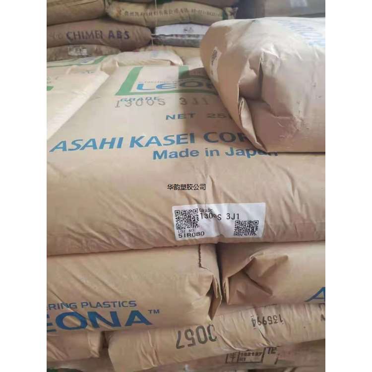 高刚度PA66日本旭化成1300G