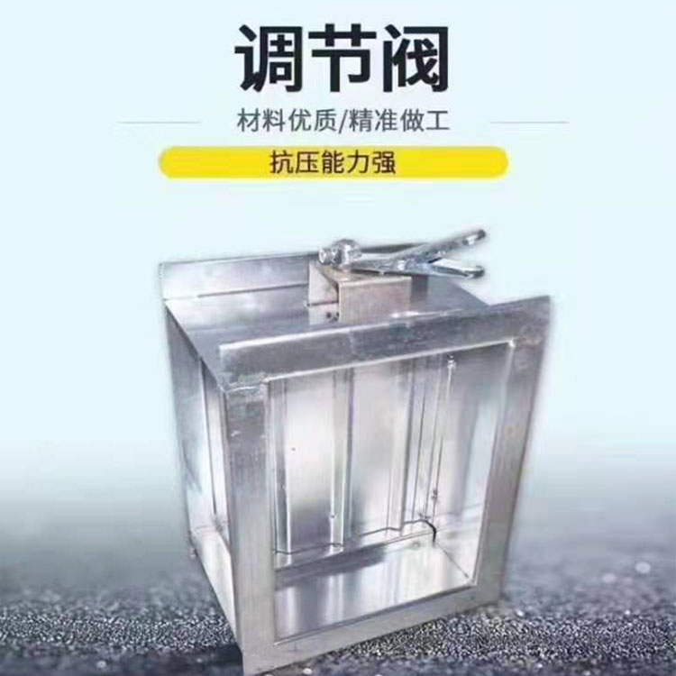 280度防火阀 管道防爆阀 手动电动调节阀