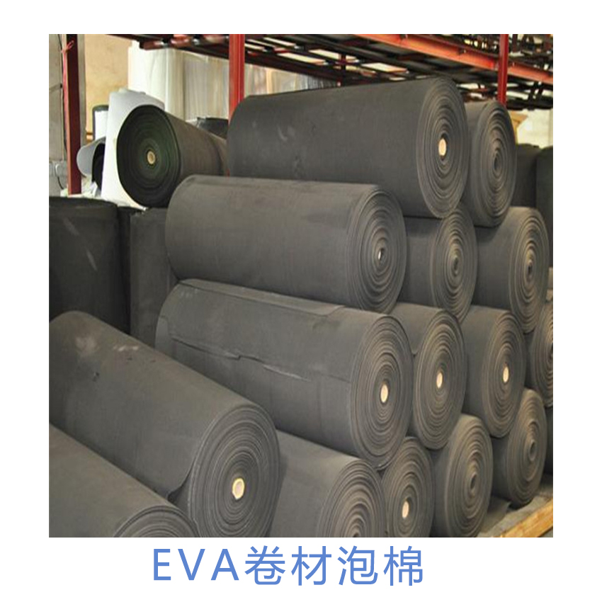 EVA卷材泡棉源头厂家