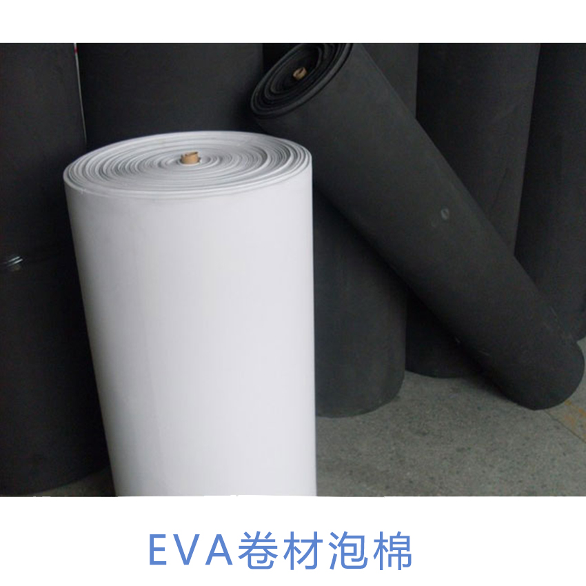 EVA卷材泡棉可批量定制