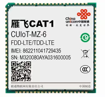 中国联通雁飞4G Cat.1模组