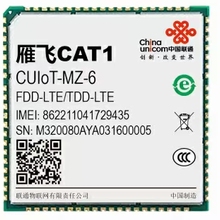 中国联通雁飞4G Cat.1模组