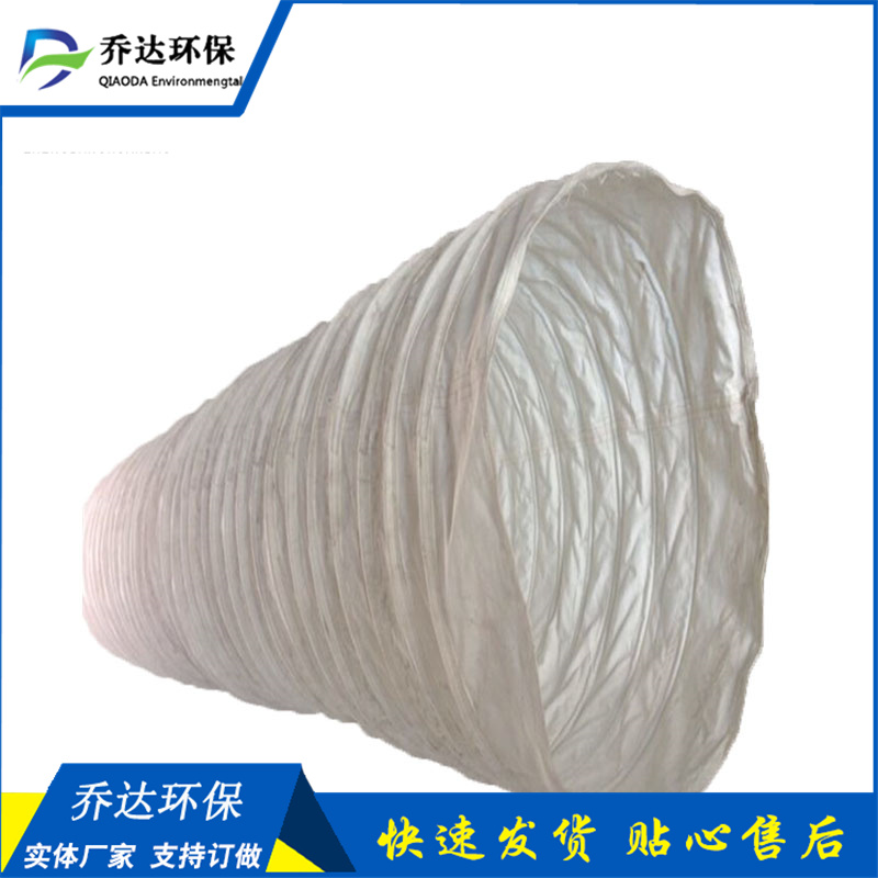 沧州乔达耐高温散装机伸缩布袋 加厚耐磨伸缩布筒 定制软连接