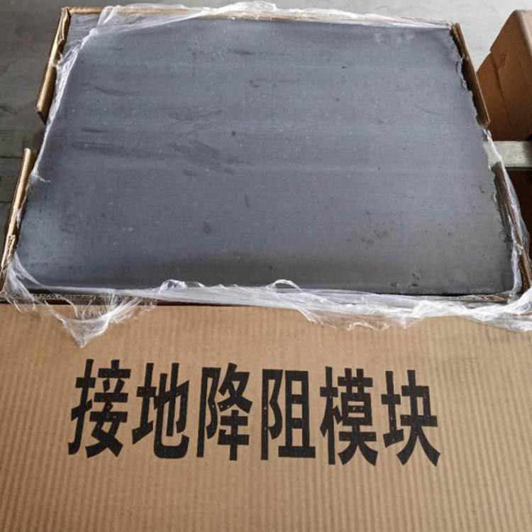 接地模块 非金属防雷接地模块低电阻 石墨接地模块 