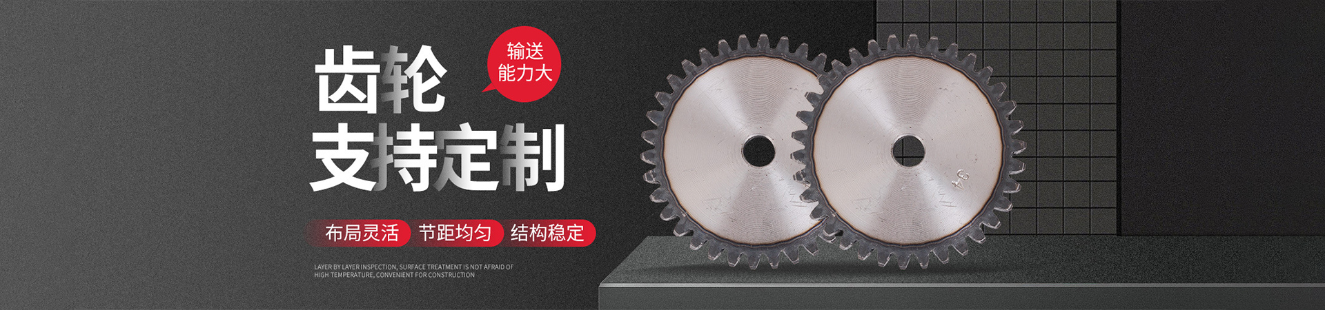 任丘市王磊机械配件厂 主营产品