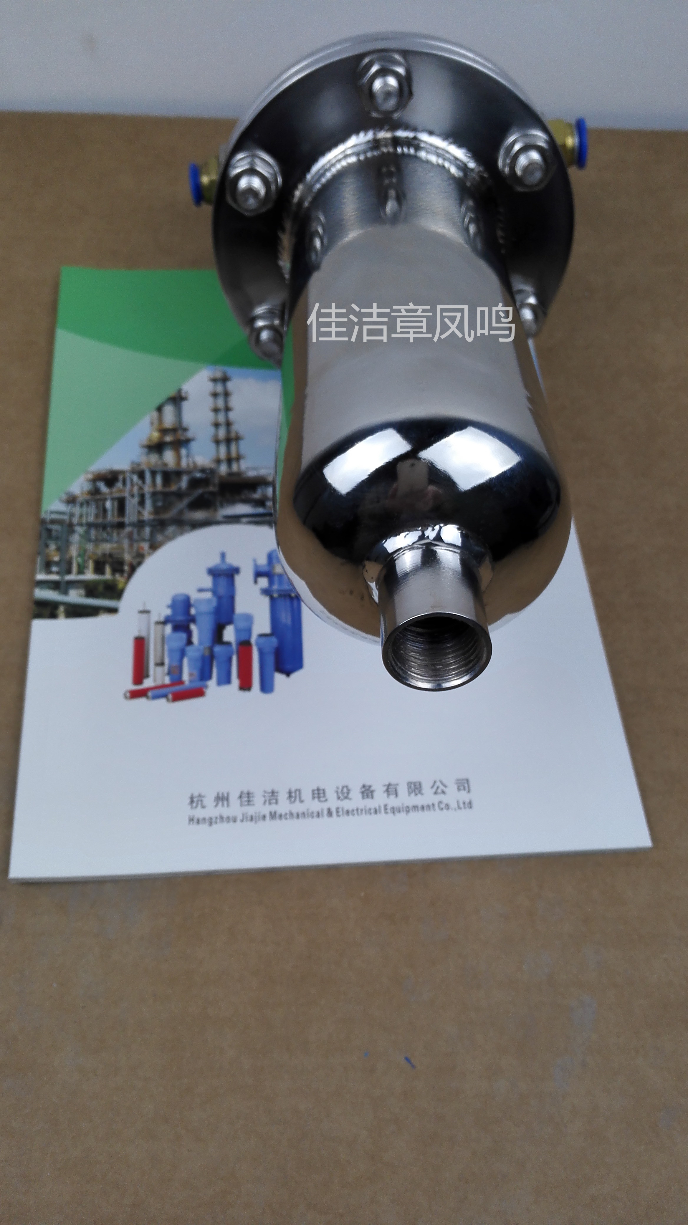 316L不锈钢二氧化碳过滤器